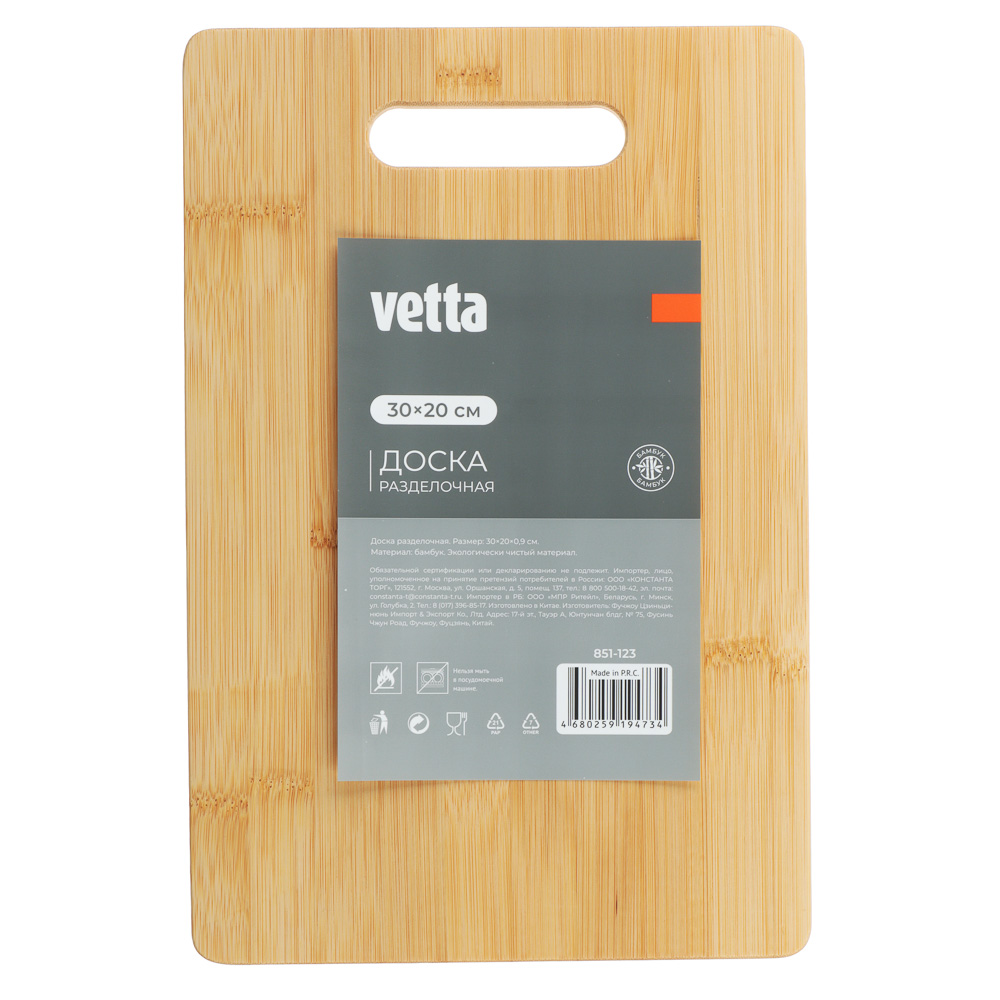 VETTA Гринвуд Доска разделочная бамбук, 30х20х0,9см, арт.№ 851-123