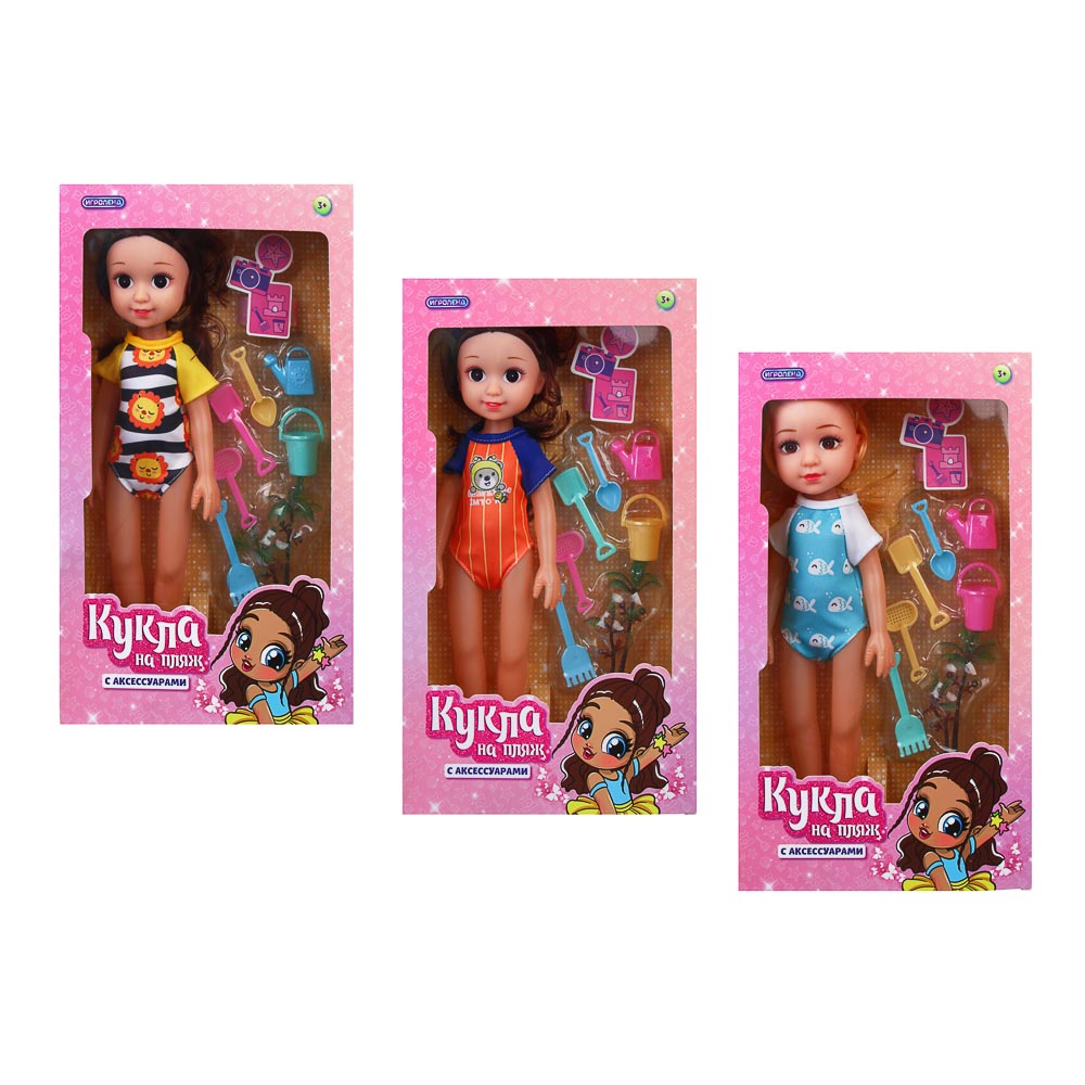 ИГРОЛЕНД Кукла 35 см с акс. "На пляж", PVC, PP, 20х6,2х34 см, 3 дизайна, арт.№ 436-124