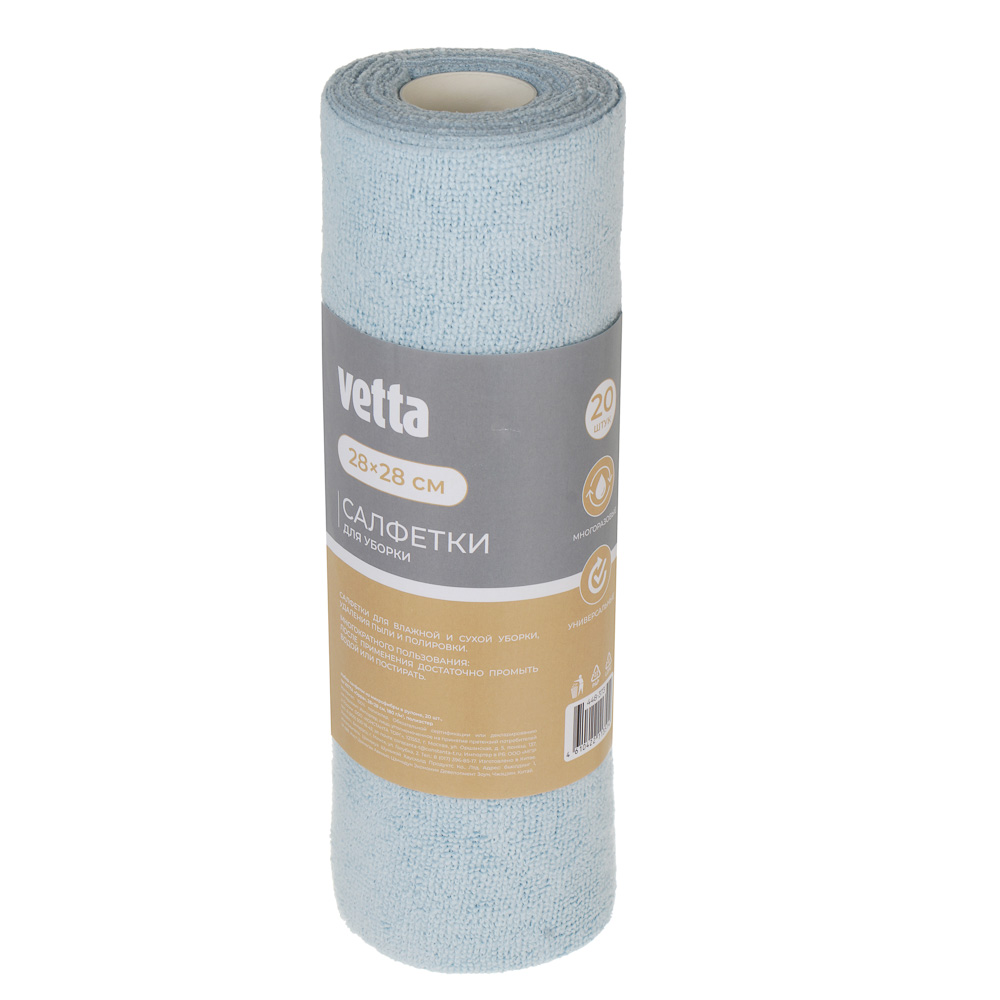 Набор салфеток в рулоне тм VETTA Орра, 20 шт, 28х28 см, 180 г/кв.м, 3 цвета, полиэстер, арт.№ 448-373