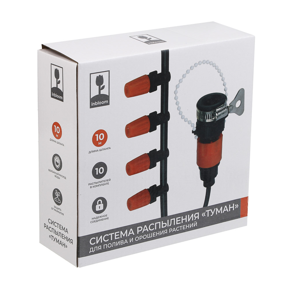INBLOOM Система распыления туман (шланг-10м, распылитель 10шт., коннектор 1шт., штуцер 1шт.), ПВХ, арт.№ 167-007
