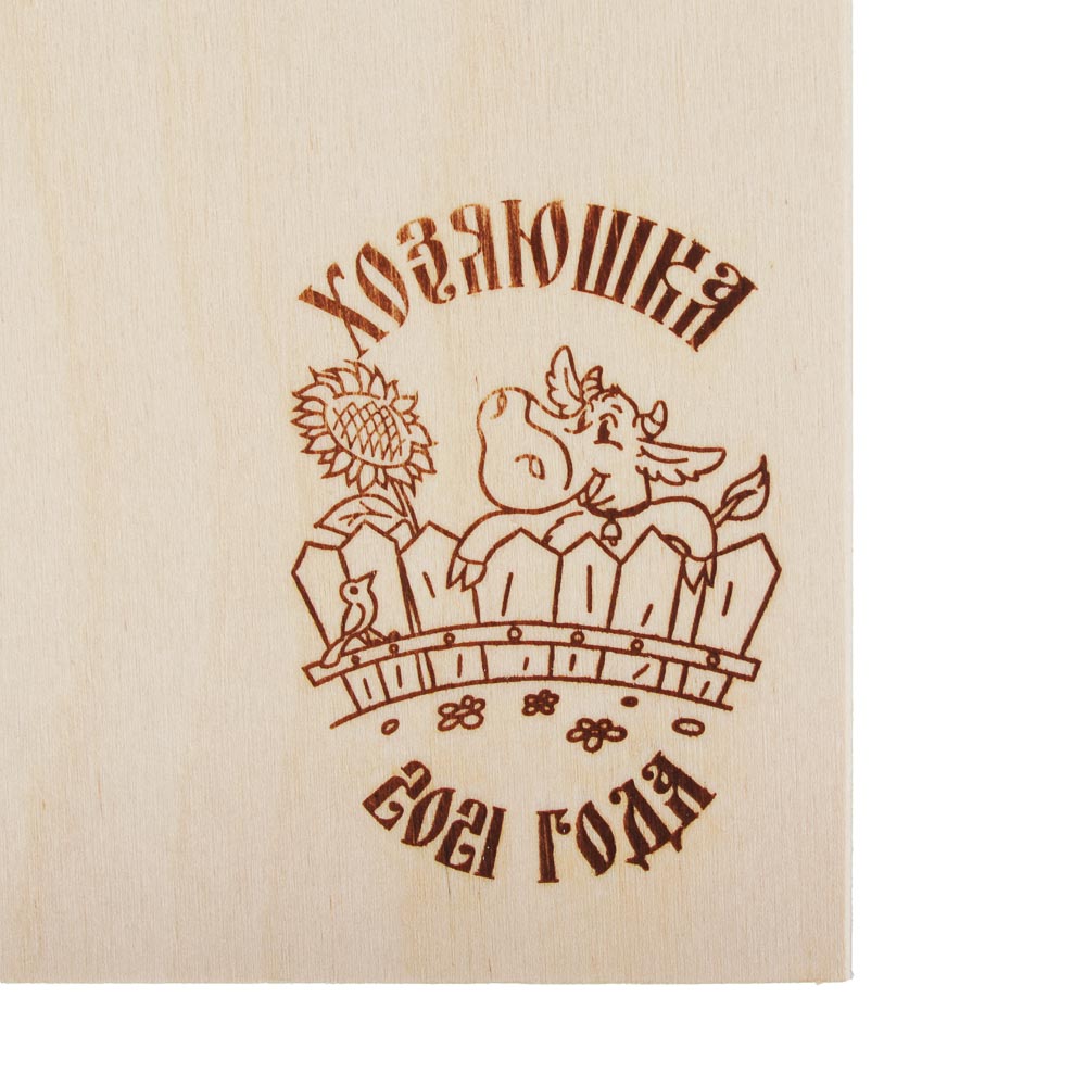 Доска разделочная из фанеры, 14х24х0,6см, "Символ года", арт.№ 820-033