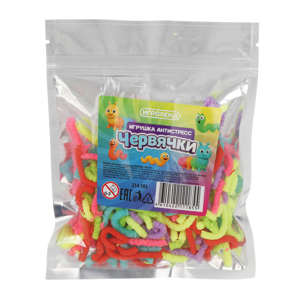 Игрушка антистресс "Червячки", ИГРОЛЕНД, TPR, 40г, арт.№ 214-103