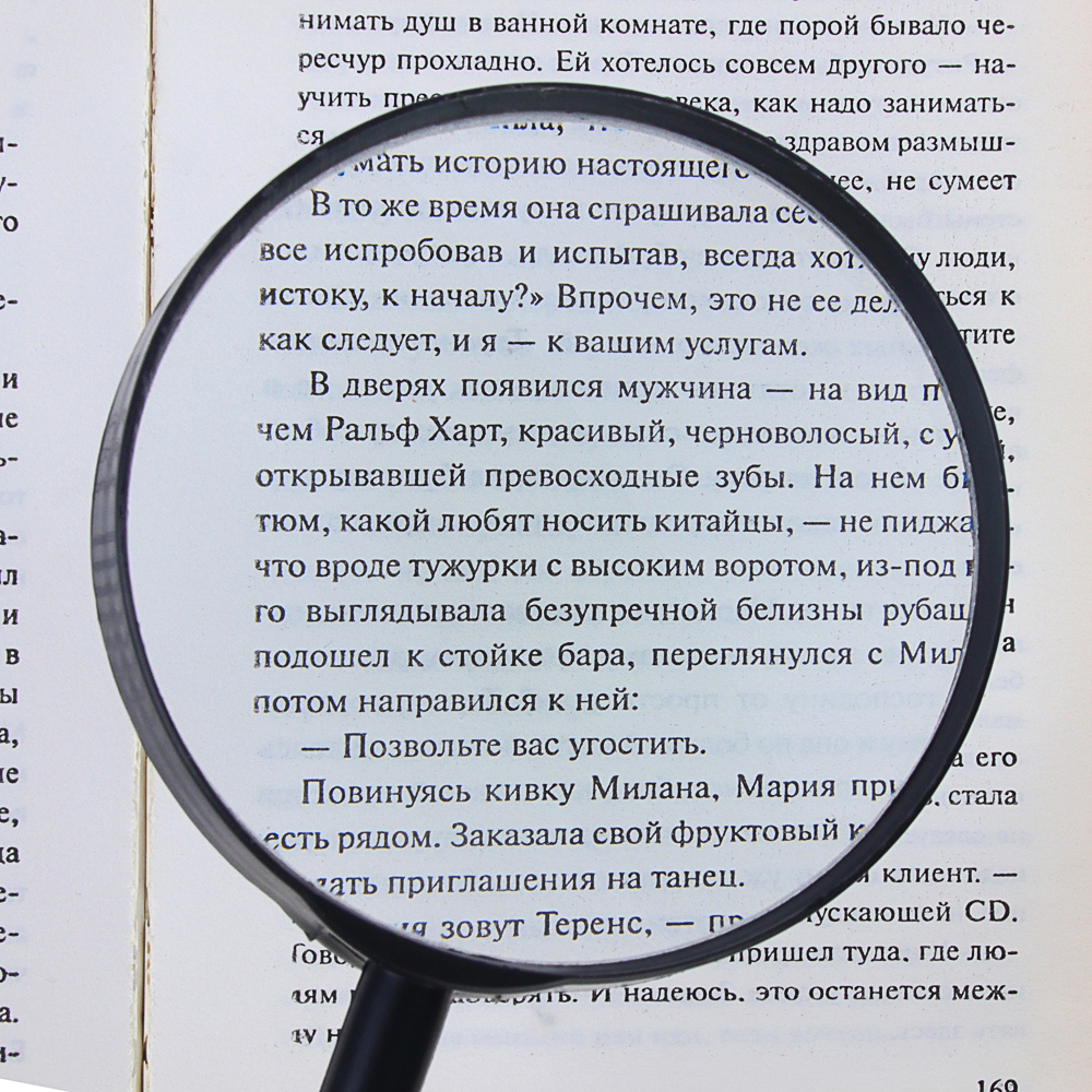 Лупа увеличительная d10см, пластик, 3-х кратное увеличение, арт.№ 309-433