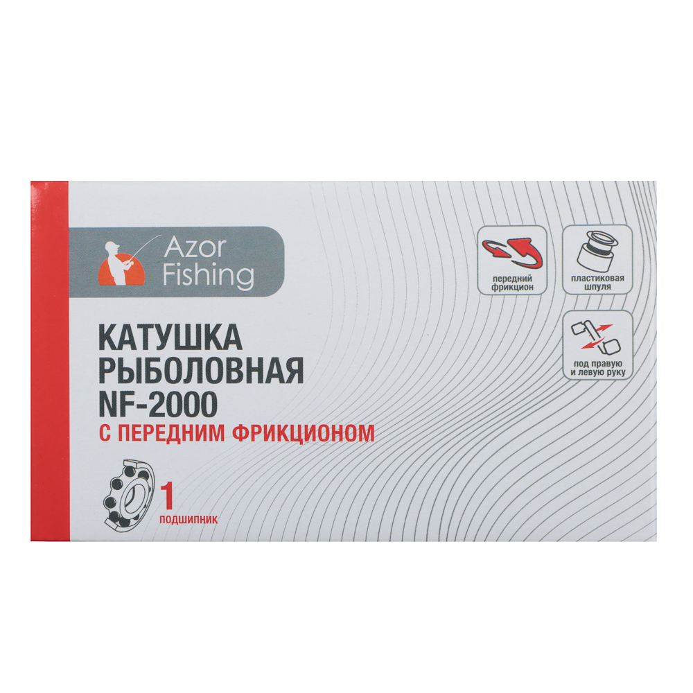 Катушка c передним фрикционом "Knight" NF-2000 тм AZOR FISHING, пластмассовая шпуля, 1bb, арт.№ 142-058