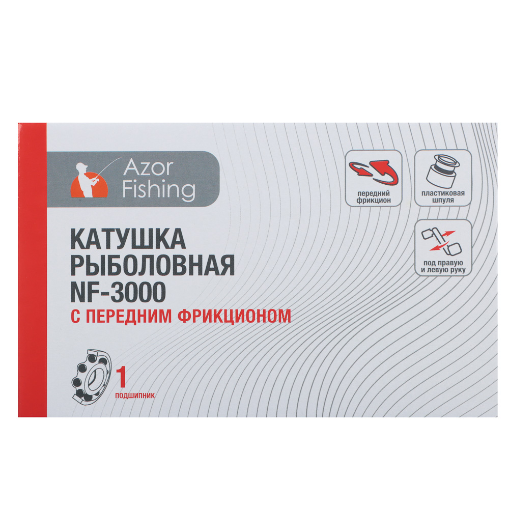 Катушка c передним фрикционом "Knight" NF-3000 тм AZOR FISHING, пластмассовая шпуля, 1bb, арт.№ 142-059