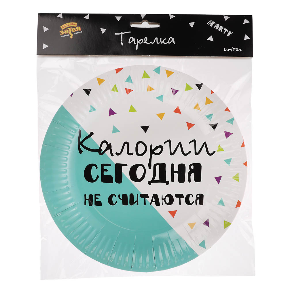 Тарелка бумажная Фуд Party 6шт, 23см, арт.№ 530-421