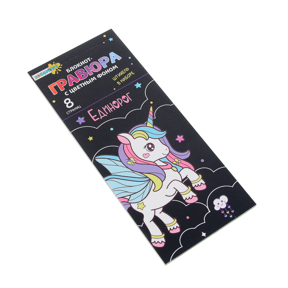 ХОББИХИТ Блокнот-гравюра с цветным фоном, 8 страниц, бумага, дерево, 8х19см, 4 дизайна, арт.№ 281-278