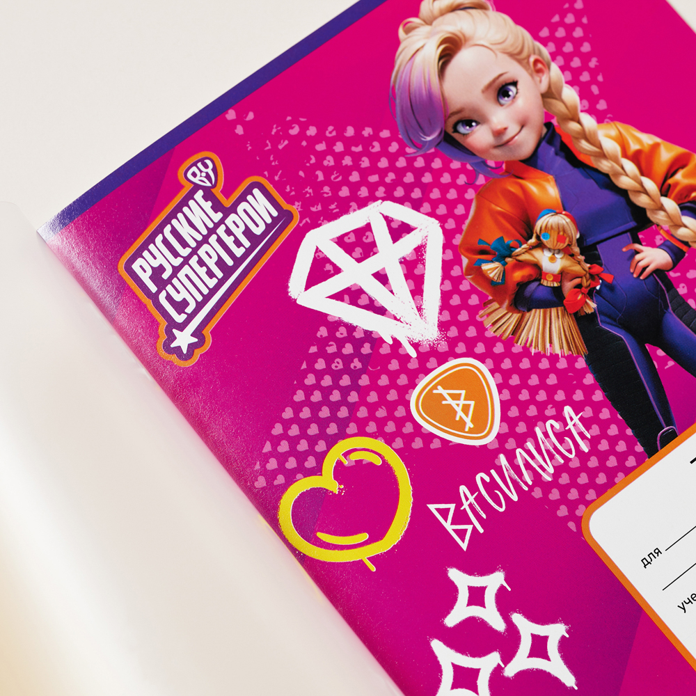 Тетрадь школьная 24 листа в клетку BY Русские Супергерои, БЕЛЫЕ ЛИСТЫ, обложка пластик, скрепка, "Джуниор", 4 дизайна, арт.№ 801-030