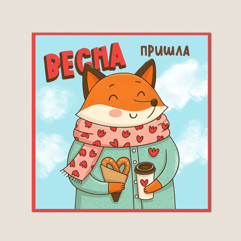 PROVANCE Ботаника Салфетка 8 марта 28х28см, 100% полиэстер, 6 дизайнов, арт.№ 488-193