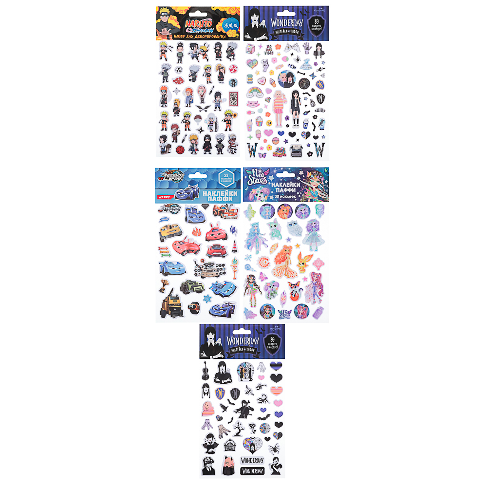 Набор для декорирования, Наклейки Паффи-Голографические, 14,8x5x27см, арт.№ 285-240