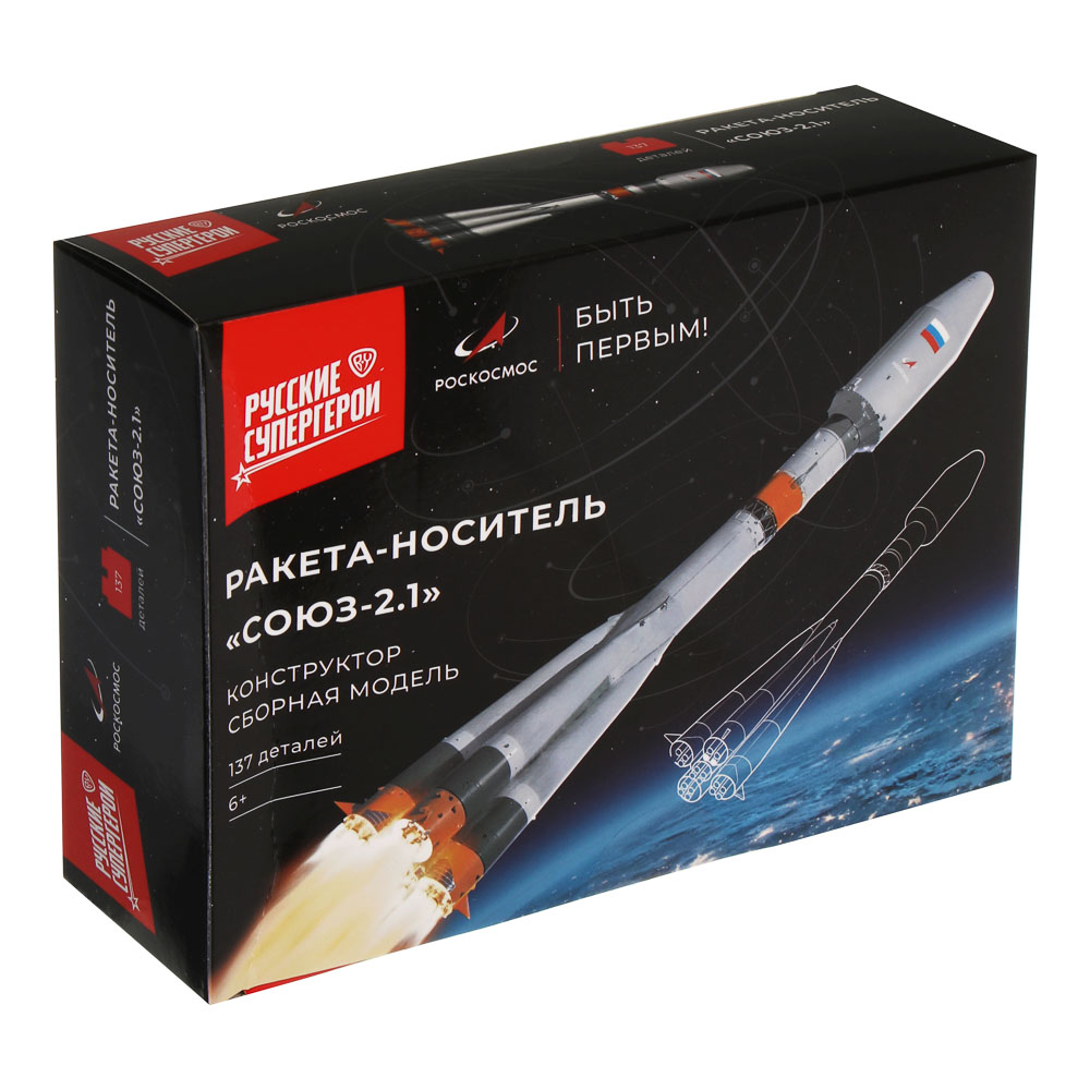 BY Русские Супергерои Роскосмос Конструктор "Ракеты России", ABS, арт.№ 265-012