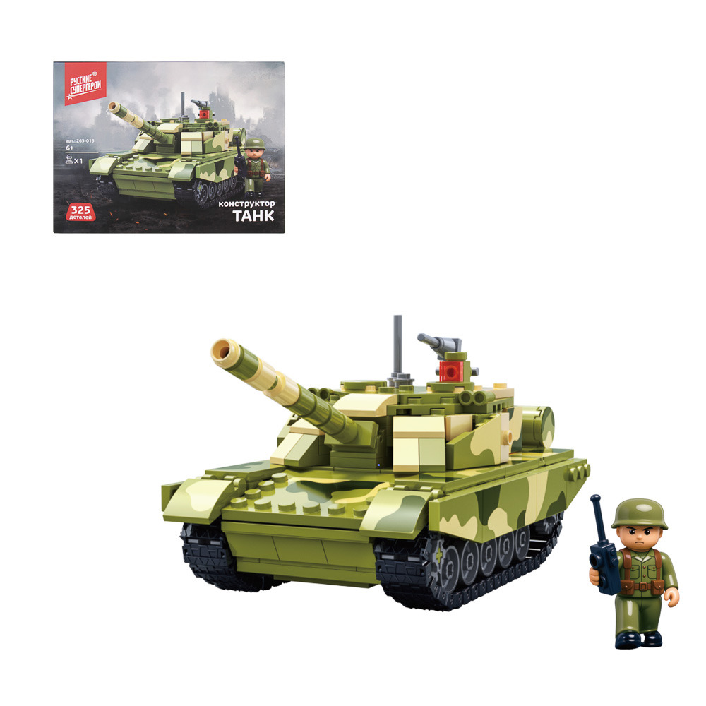 BY Русские Супергерои Конструктор "Танк", 325-412 дет., ABS, 20х15х8см, 2 дизайна, арт.№ 265-013