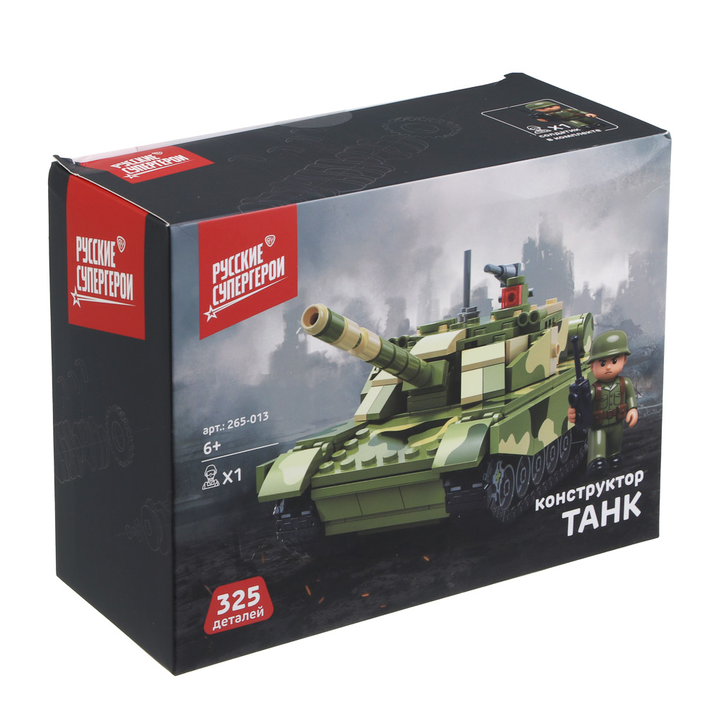 BY Русские Супергерои Конструктор "Танк", 325-412 дет., ABS, 20х15х8см, 2 дизайна, арт.№ 265-013
