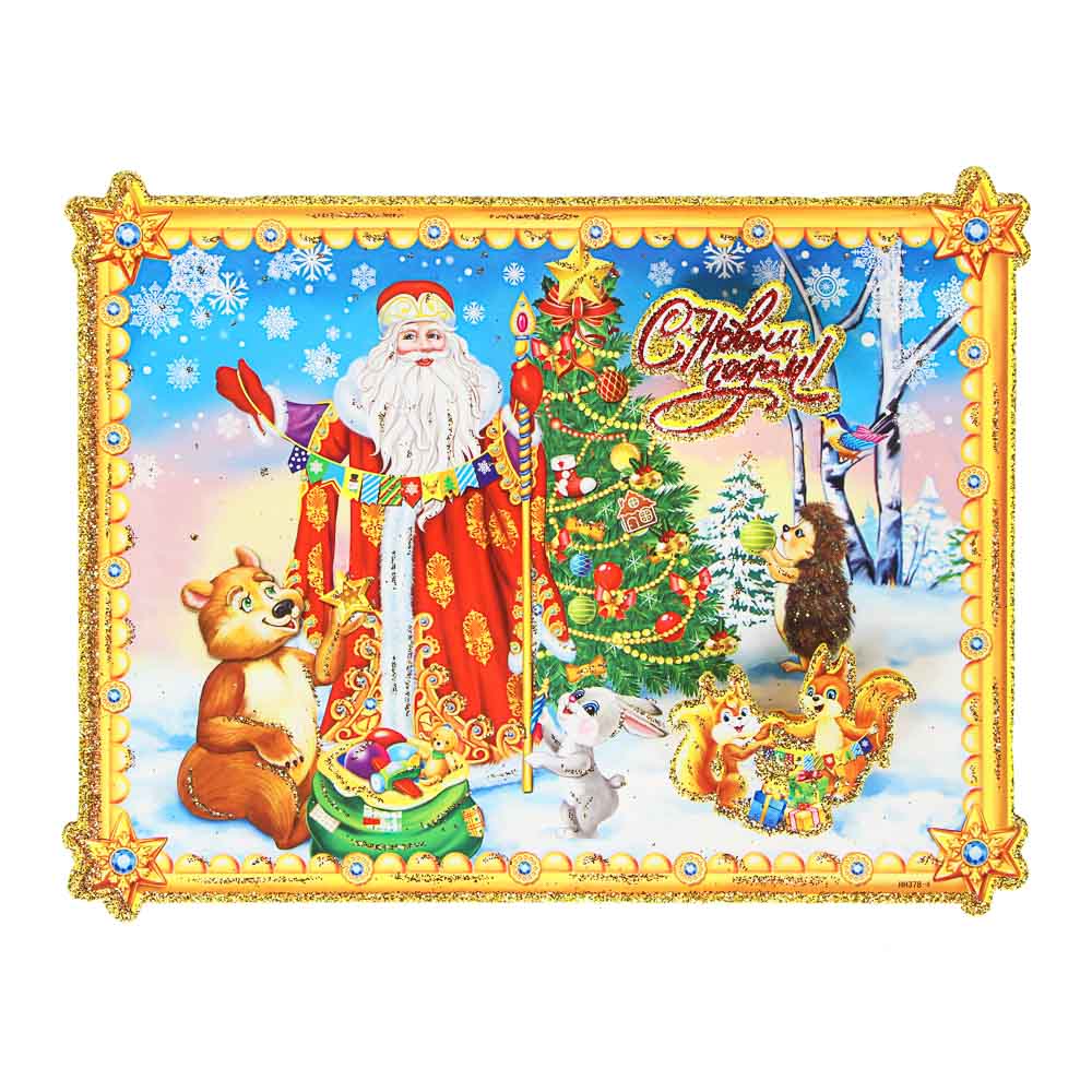 СНОУ БУМ Панно С Новым Годом, 23х18см, бумага, арт.№ 336-411