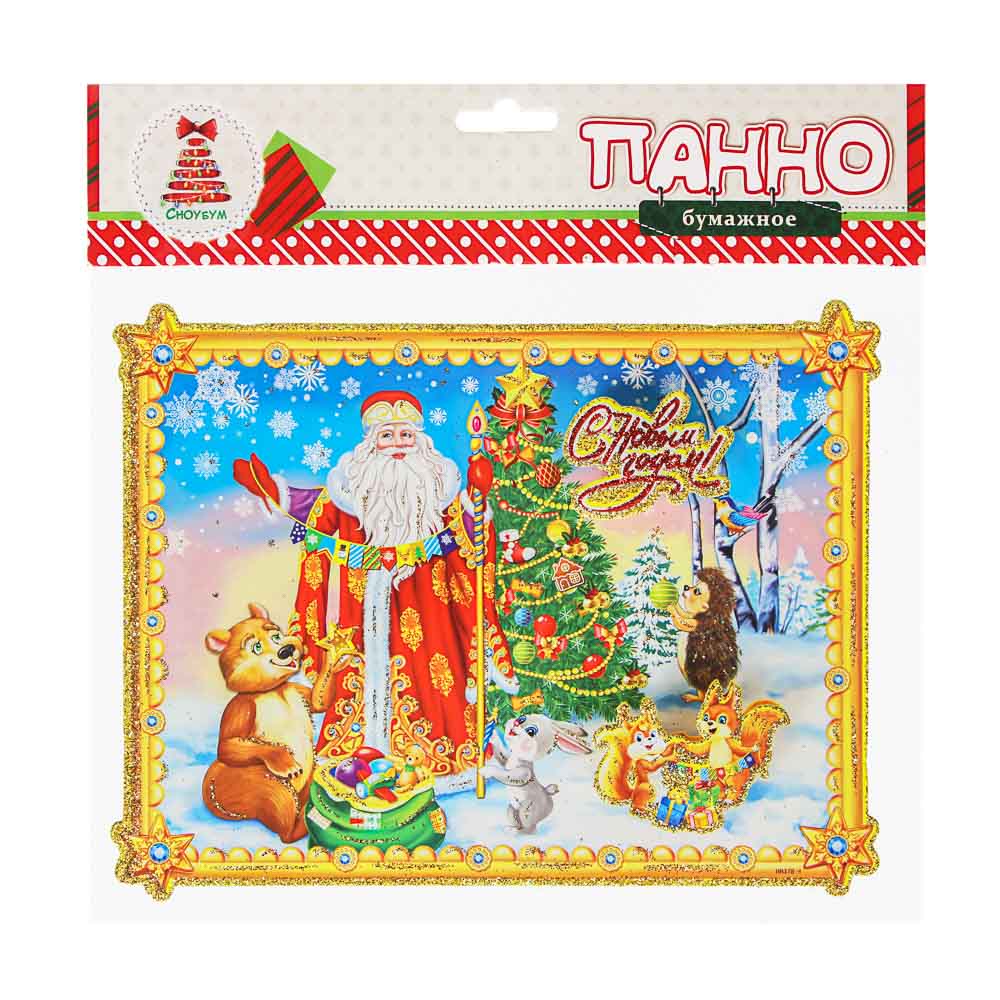 СНОУ БУМ Панно С Новым Годом, 23х18см, бумага, арт.№ 336-411
