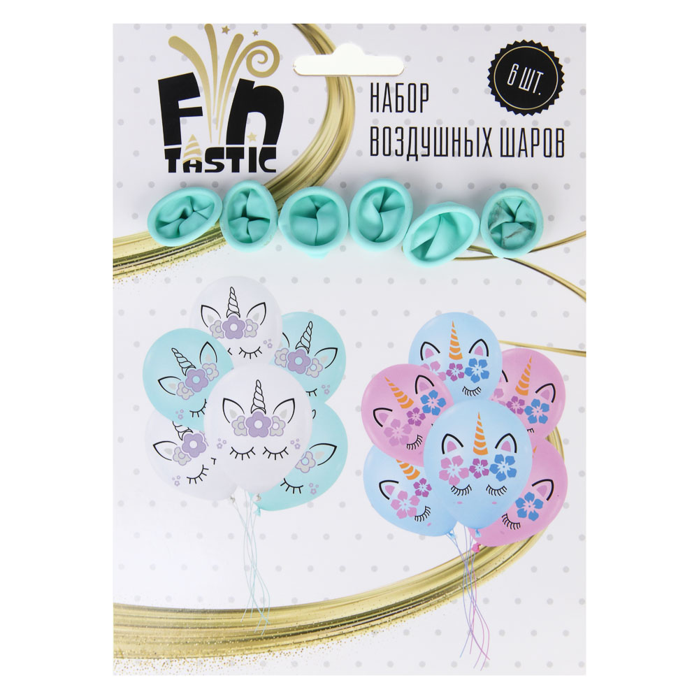 FNtastic Набор воздушных шаров, 6 шт, 12" с цветным рисунком "Единороги", 4 цвета, арт.№ 518-055