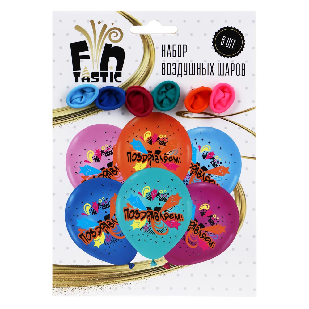 FNtastic Набор воздушных шаров, 6 шт, 12" с цветным рисунком "Поздравляем", арт.№ 518-057