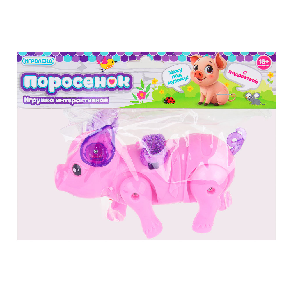 ИГРОЛЕНД Игрушка интерактивная, поросенок, звук, свет, 3хAA, PP, ABS, 22х5х22 см, арт.№ 272-880