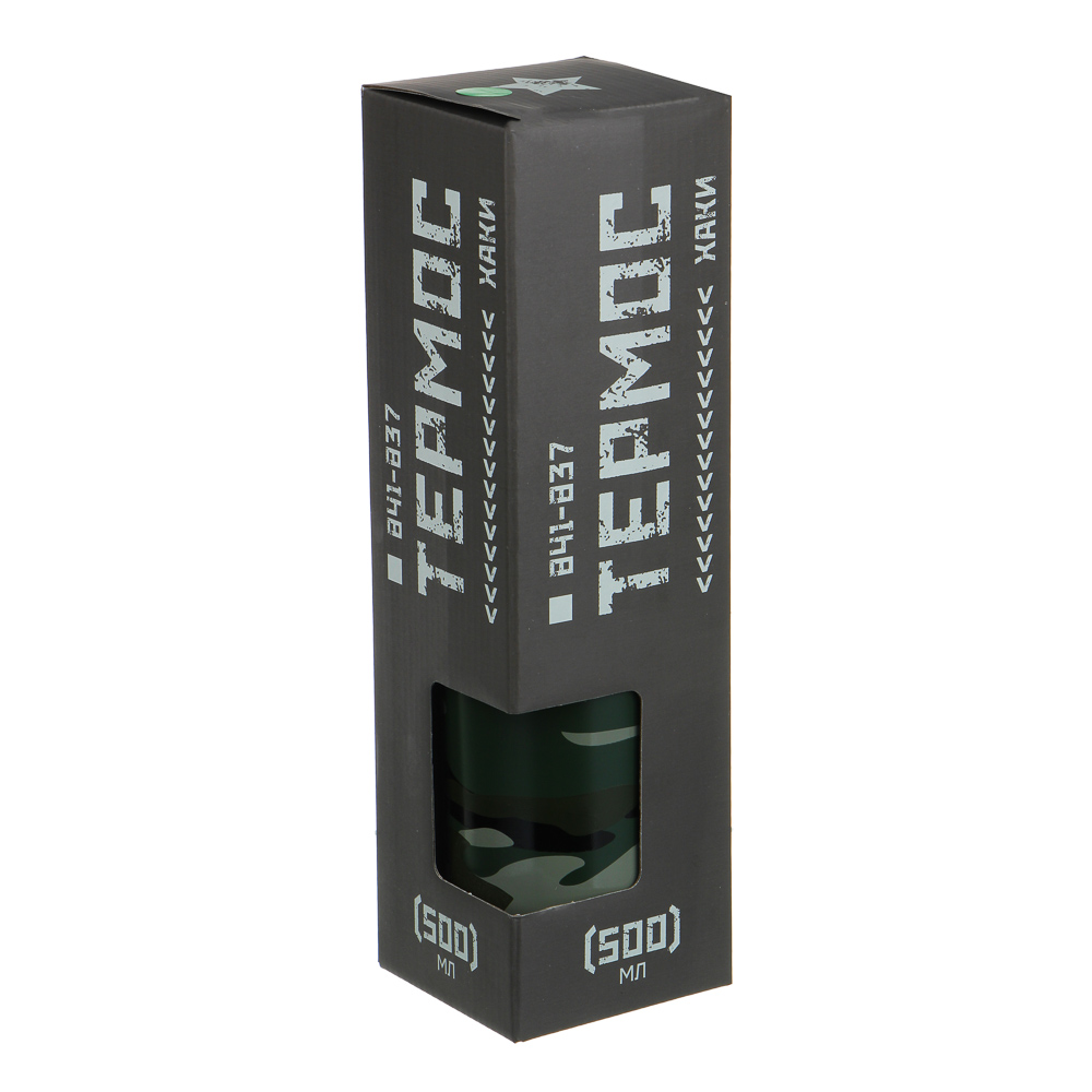 Термос "Хаки" 500мл, нерж.сталь, арт.№ 841-837