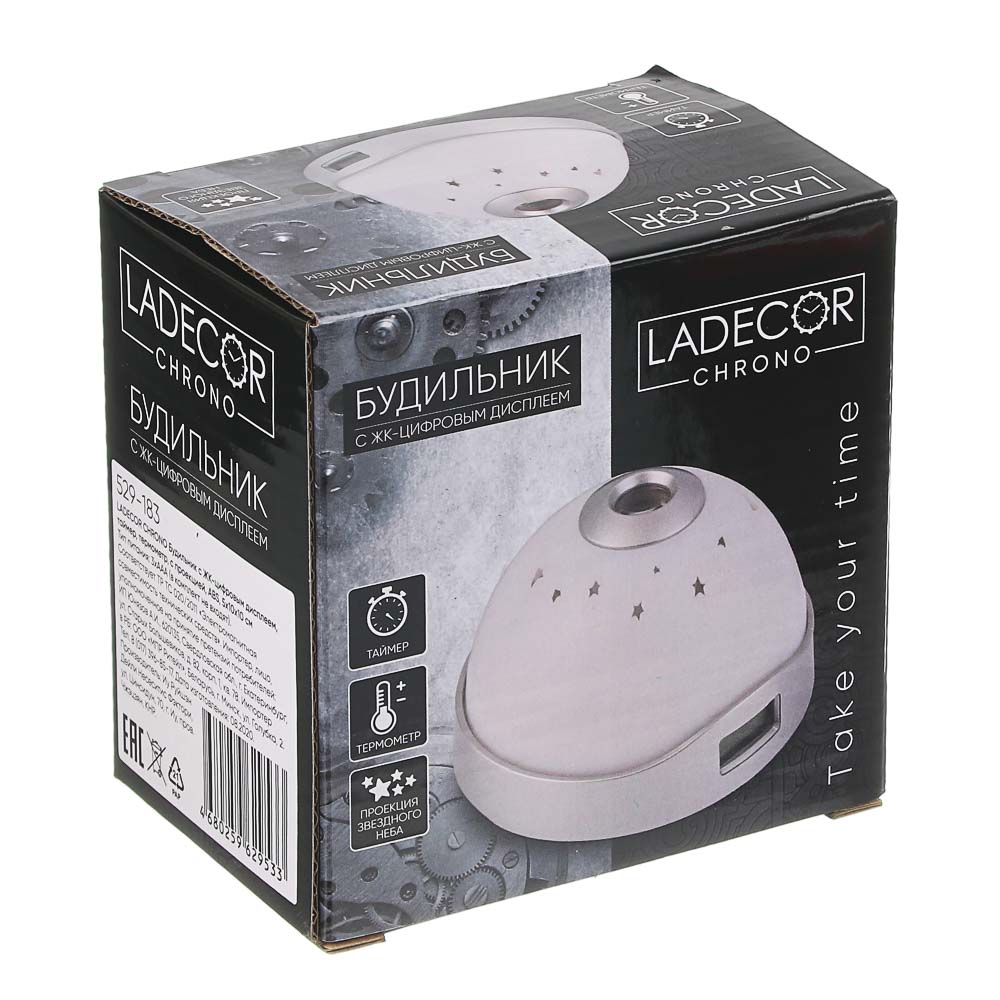 LADECOR CHRONO Будильник с ЖК-цифровым дисплеем, таймер, термометр, с проекцией, ABS, 5x10x10см, арт.№ 529-183