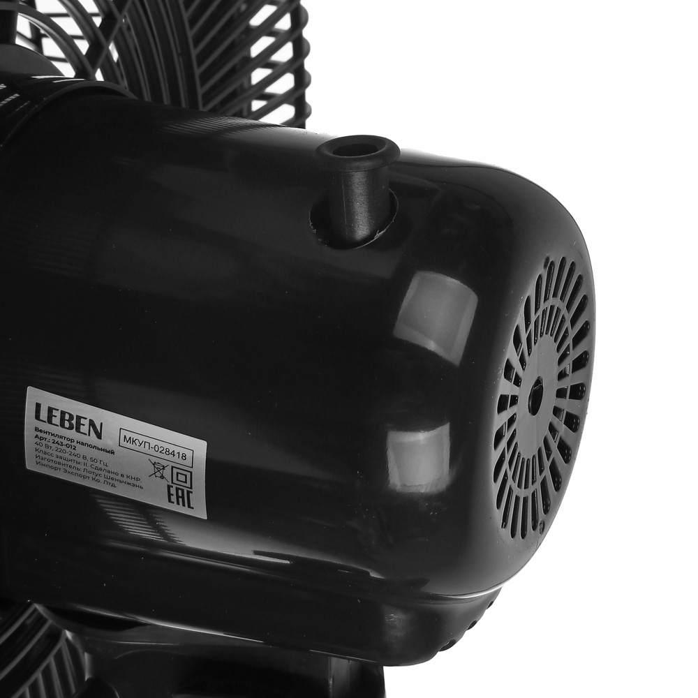 Вентилятор напольный тм LEBEN 40Вт, 8 скоростей, диаметр 41см, 220в, таймер, пульт ДУ, черный, арт.№ 243-012