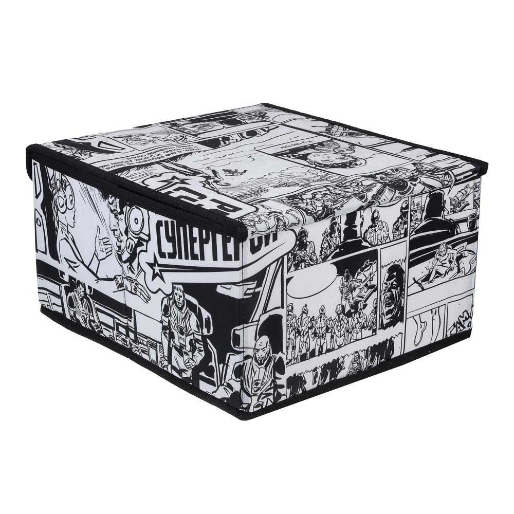 BY Русские Супергерои Короб с крышкой, 28x30x16 см, полиэстер, комикс, арт.№ 457-802