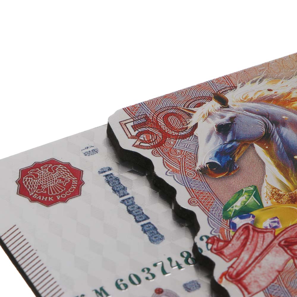 Магнит двуслойный рубли с символом года тм СНОУ БУМ 15x6 см, PVC, 12 дизайнов, арт.№ 705-506