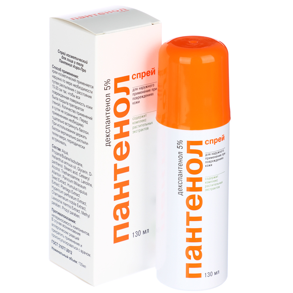 Аэрозоль Пантенол Аэро-про, 5% 130мл, арт.№ 977-117