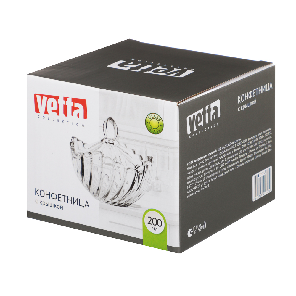 VETTA Конфетница с крышкой 200мл, 11х10см, стекло, арт.№ 877-713