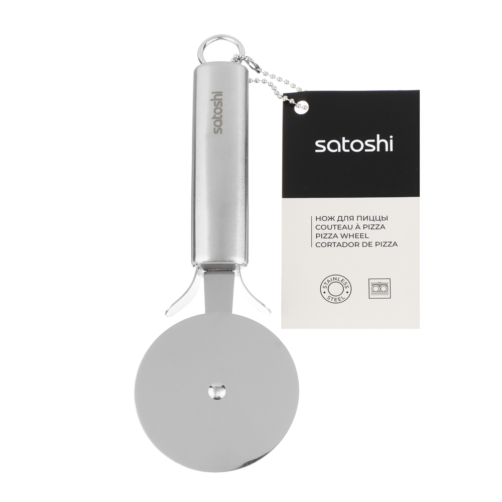 SATOSHI Альфа Нож для пиццы нерж. сталь, арт.№ 882-258