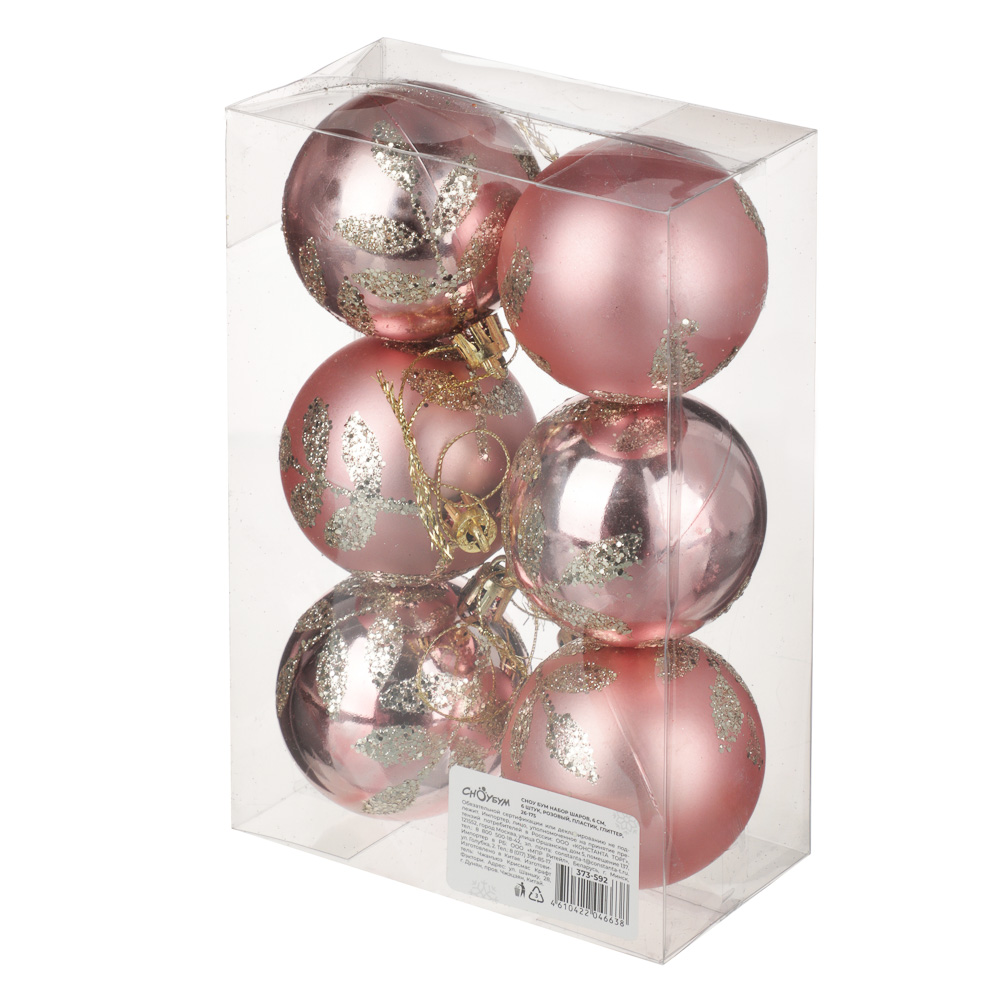 СНОУ БУМ Набор шаров 6 см, 6 шт, розовый, пластик, глиттер, 26-175, арт.№ 373-592