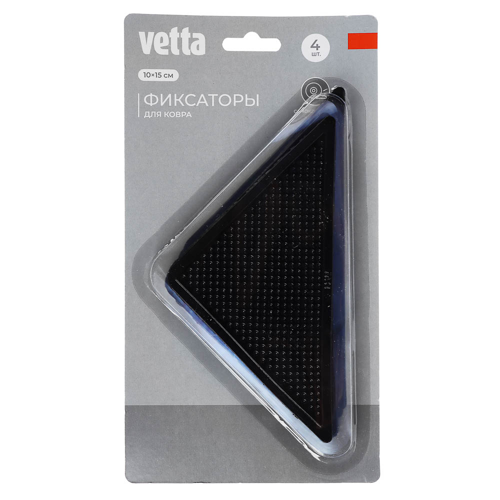 Фиксаторы противоскользящие для ковров тм VETTA, PU, 4шт, 10х15см, 1,15мм, арт.№ 639-014