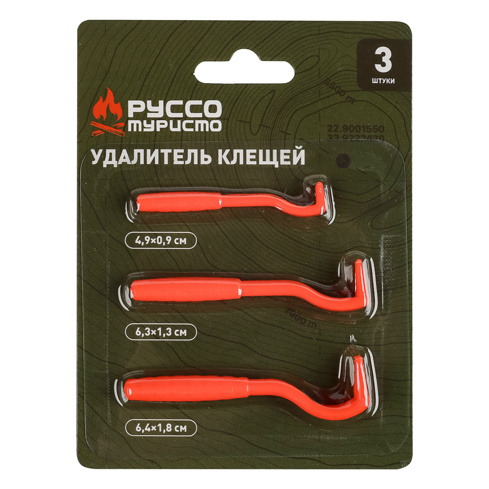 Удалитель клещей тм РУССО ТУРИСТО, 3шт, 6,4х1,8см, 6,3х1,3см, 4,9х0,9см, ABS, арт.№ 118-182