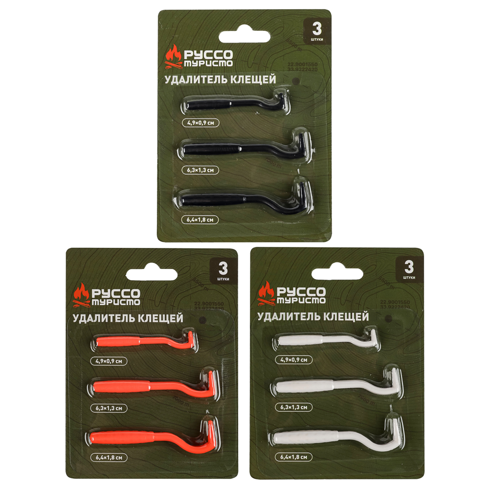 Удалитель клещей тм РУССО ТУРИСТО, 3шт, 6,4х1,8см, 6,3х1,3см, 4,9х0,9см, ABS, арт.№ 118-182