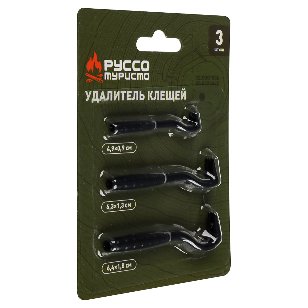 Удалитель клещей тм РУССО ТУРИСТО, 3шт, 6,4х1,8см, 6,3х1,3см, 4,9х0,9см, ABS, арт.№ 118-182