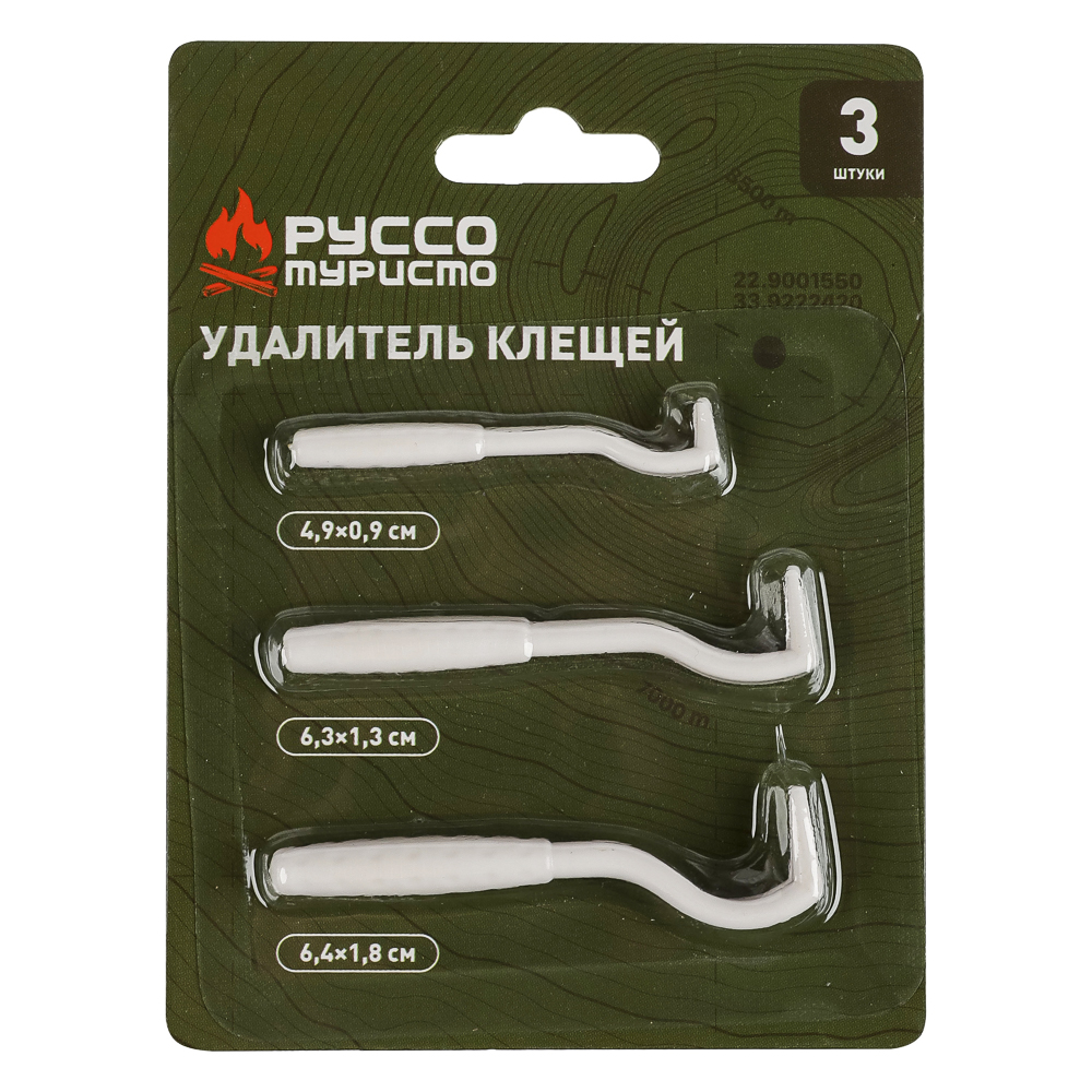 Удалитель клещей тм РУССО ТУРИСТО, 3шт, 6,4х1,8см, 6,3х1,3см, 4,9х0,9см, ABS, арт.№ 118-182