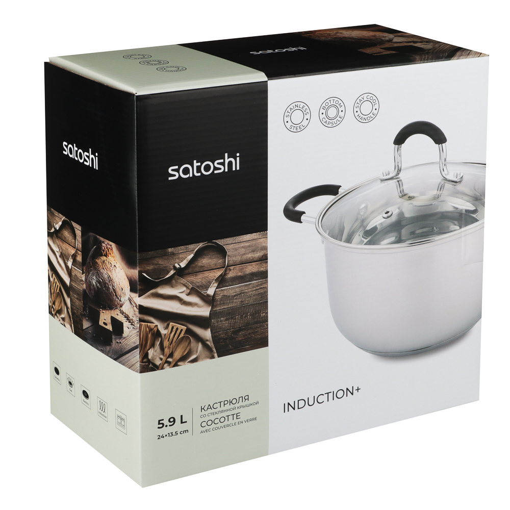 SATOSHI Альбер Кастрюля 24х13,5см, 5,9л, со стекл. крышкой, индукция, арт.№ 822-215