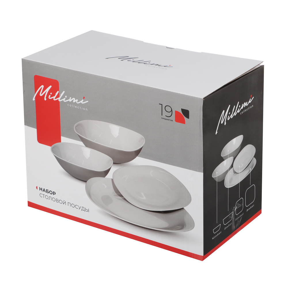 MILLIMI Грей Набор столовой посуды 19 пр., опаловое стекло, квадратный, арт.№ 818-232