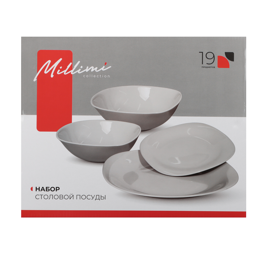 MILLIMI Грей Набор столовой посуды 19 пр., опаловое стекло, квадратный, арт.№ 818-232