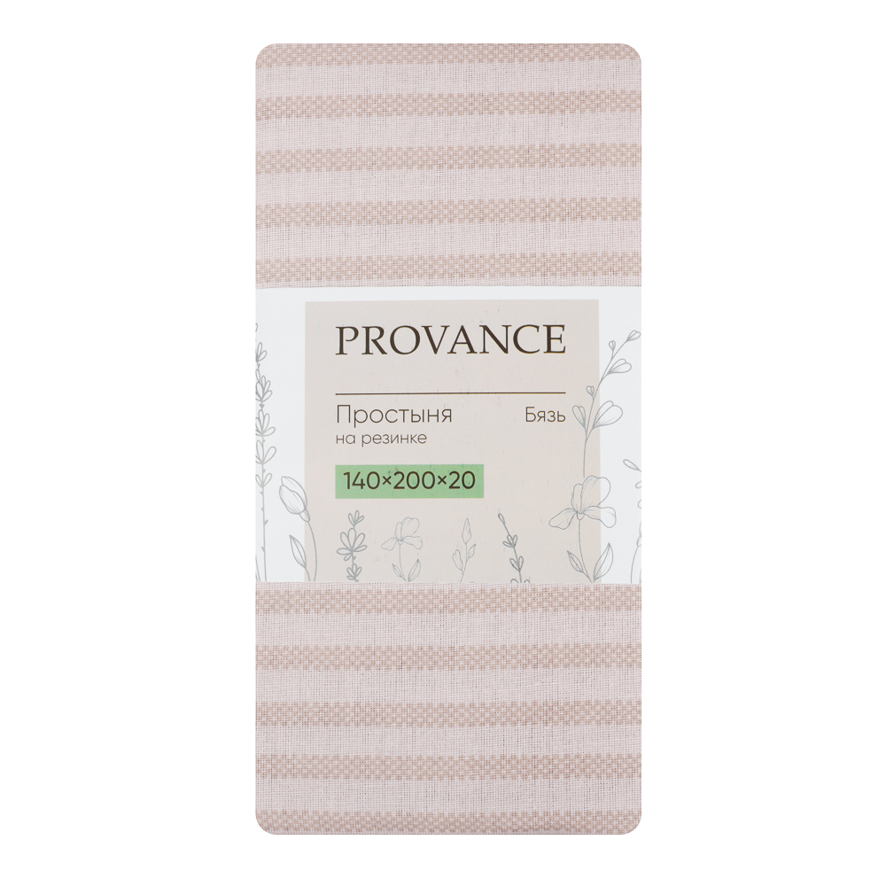 PROVANCE Хейзел Простыня на резинке 140х200х20см, 100% хлопок, бязь, бежевый, арт.№ 432-264