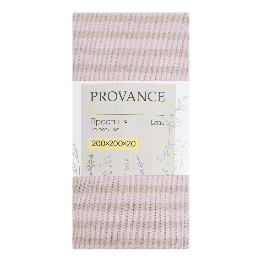 PROVANCE Хейзел Простыня на резинке 200х200х20см, 100% хлопок, бязь, бежевый, арт.№ 432-267