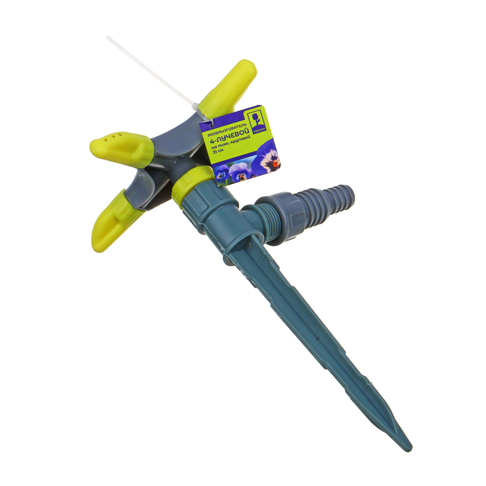 INBLOOM Разбрызгиватель 4-х лучевой на пике, круговой, пластик, арт.№ 161-008