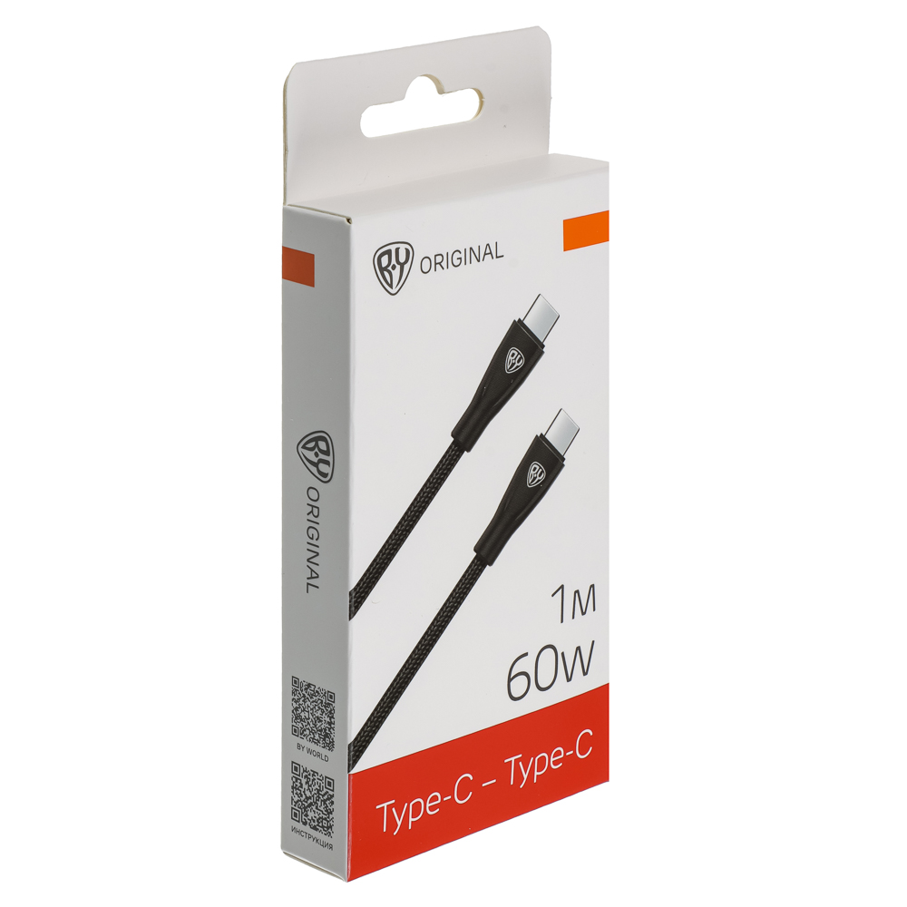 Кабель для зарядки Type C-Type C BY Nylon Pro, 60Вт, 1 м, 5A, нейлон, черный, арт.№ 931-629