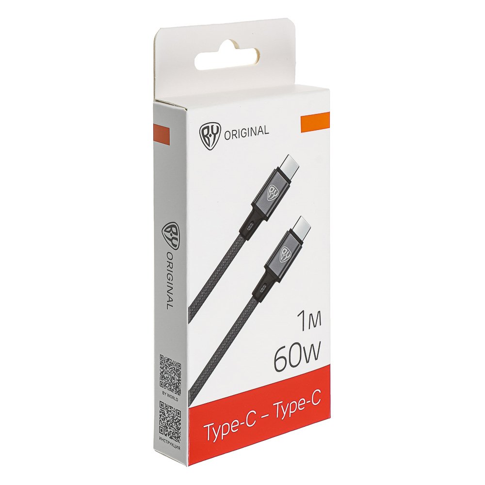 Кабель для зарядки Type C-Type C BY Solid, 60Вт, 1 м, 5A, нейлон, мет. кон., графитовый, арт.№ 931-630