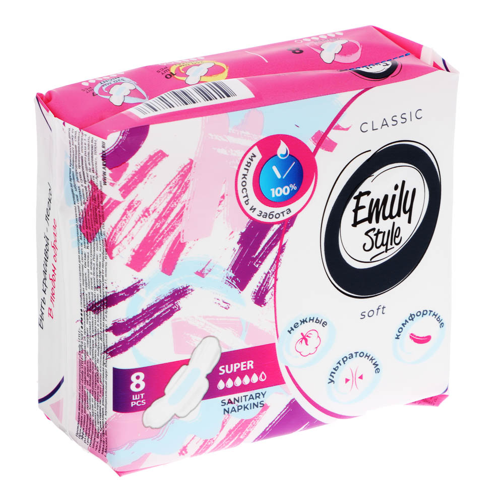 Прокладки гигиенические Emily STYLE КЛАССИК SUPER ультратонкие, 5 капель, 8шт, арт.№ 941-035