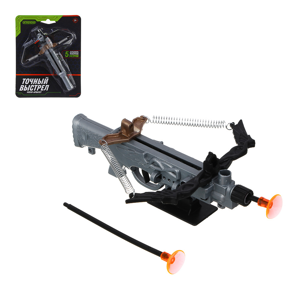 ИГРОЛЕНД Мини-арбалет на пружинах "Точный выстрел", 2 стрелы с присосками, PP, 14х5х18 см, 2 диз, арт.№ 261-769