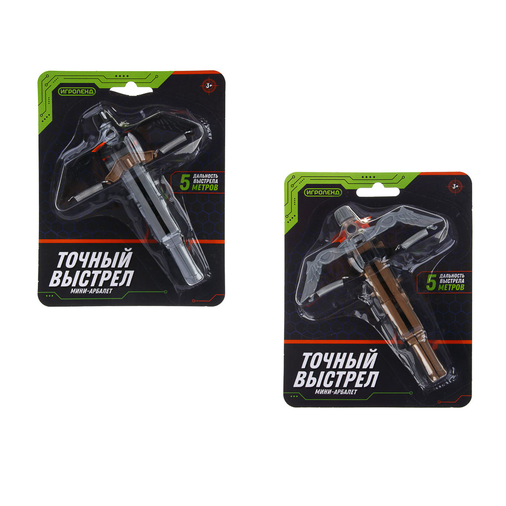 ИГРОЛЕНД Мини-арбалет на пружинах "Точный выстрел", 2 стрелы с присосками, PP, 14х5х18 см, 2 диз, арт.№ 261-769