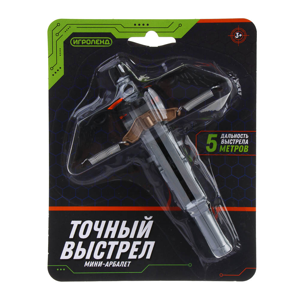 ИГРОЛЕНД Мини-арбалет на пружинах "Точный выстрел", 2 стрелы с присосками, PP, 14х5х18 см, 2 диз, арт.№ 261-769
