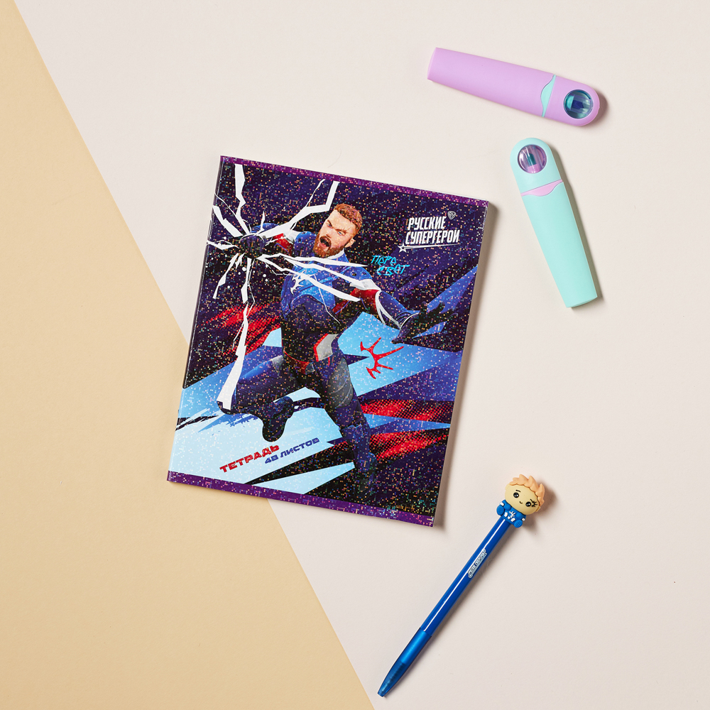 BY Русские Супергерои Тетрадь 48л. в клетку, обл.картон, белые листы, скрепка, гологр.пленка, 4диз., арт.№ 801-039