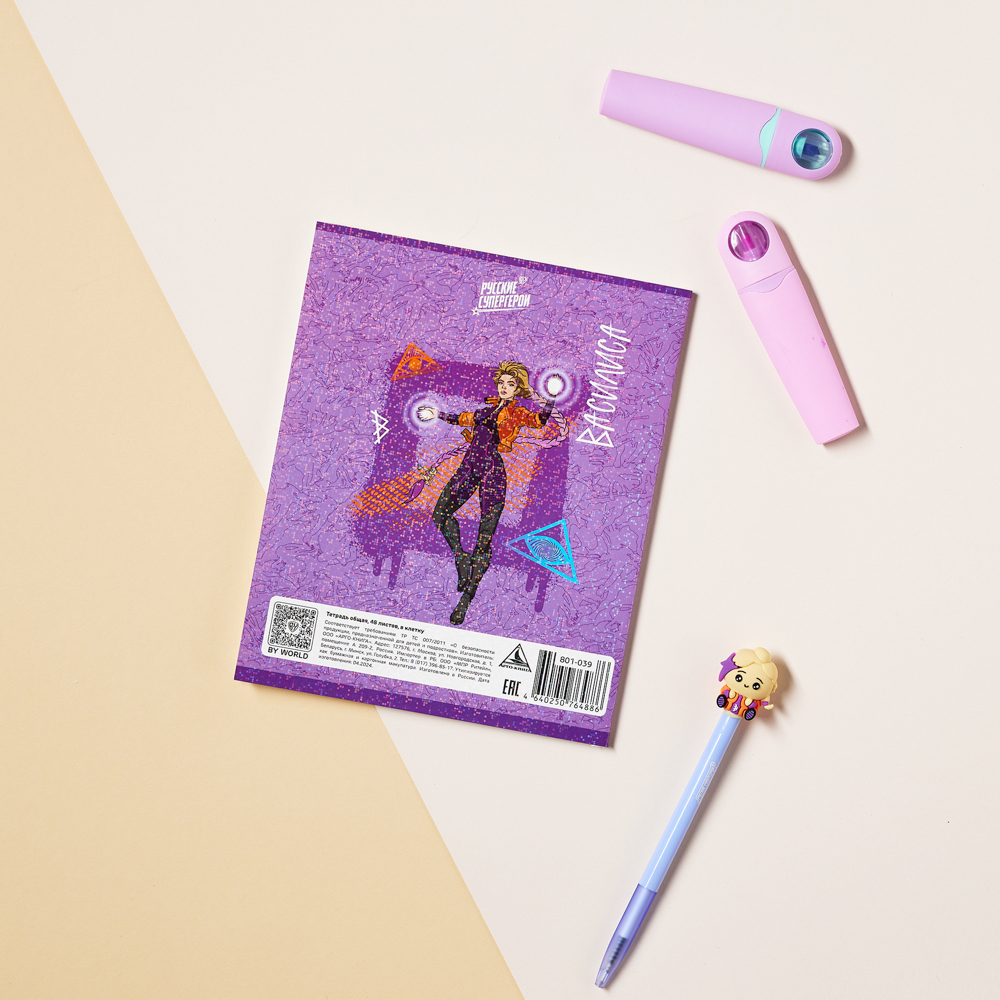 BY Русские Супергерои Тетрадь 48л. в клетку, обл.картон, белые листы, скрепка, гологр.пленка, 4диз., арт.№ 801-039